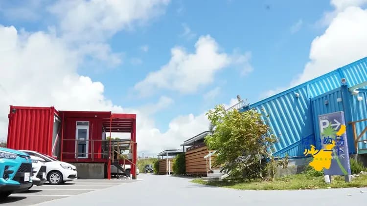 ぱいぬ島リゾート-1