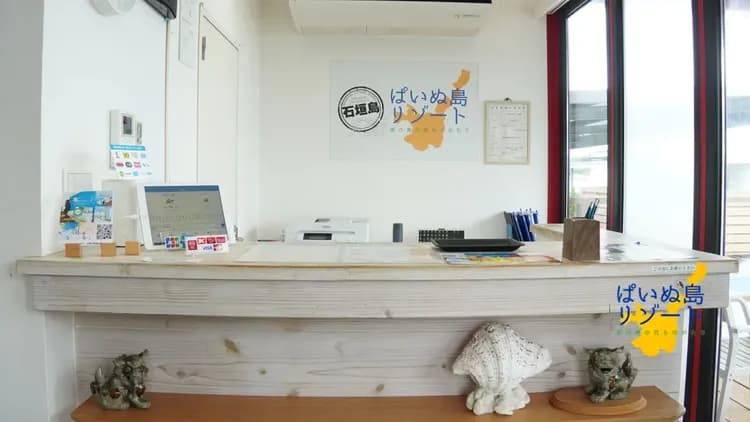 ぱいぬ島リゾート-11