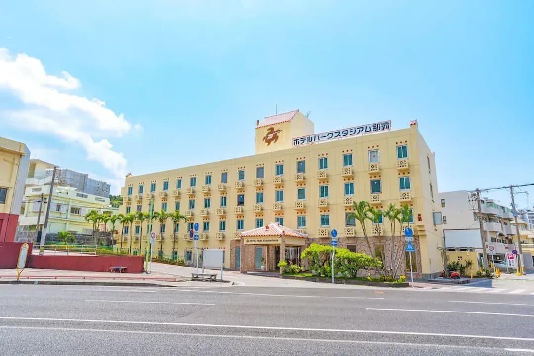 沖繩縣-那霸花園運動場飯店