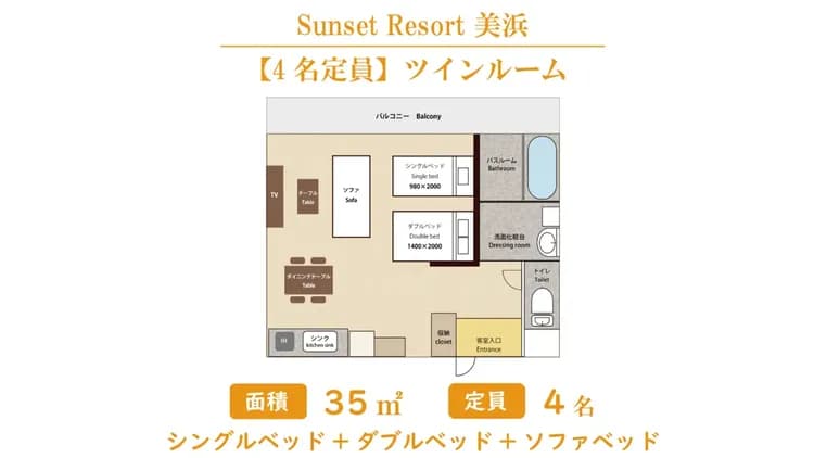 美濱日落酒店式公寓｜美國村步行8分-13