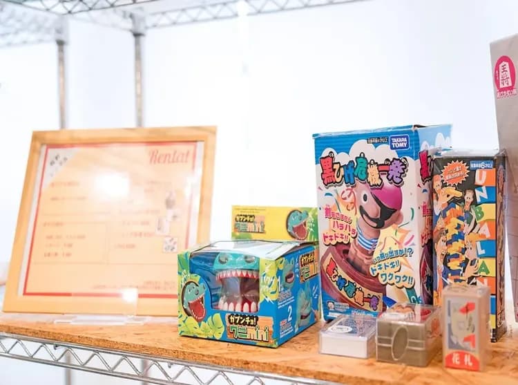 Check-in/check-out kiosk