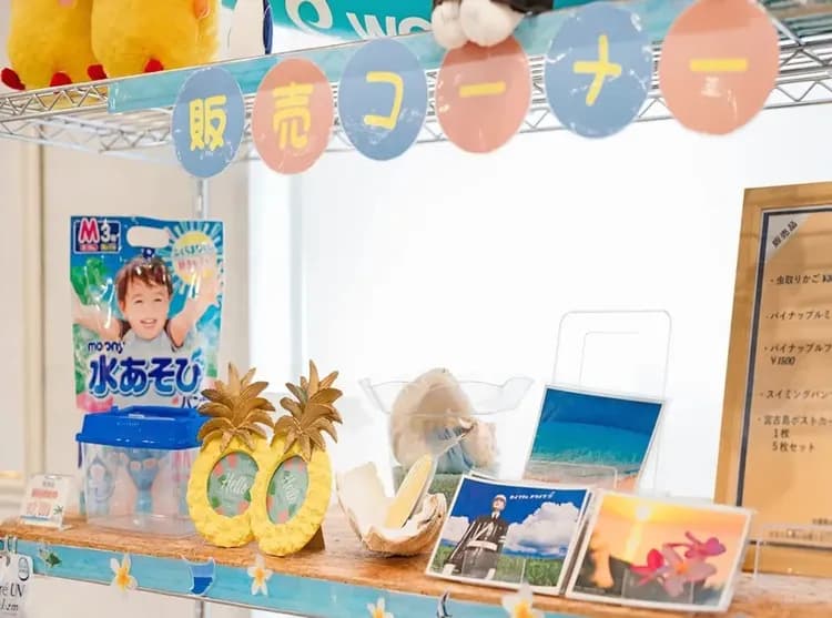 Check-in/check-out kiosk