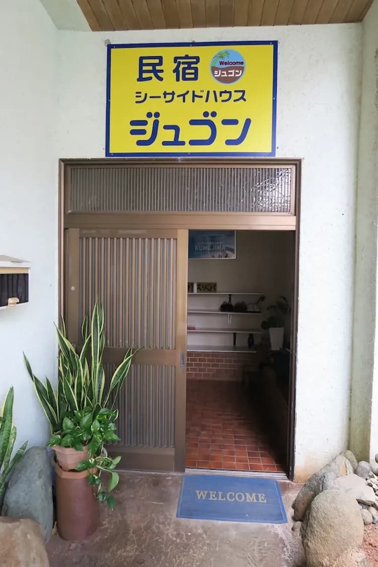 Property entrance
