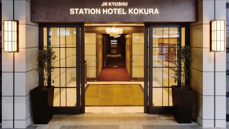 JR九州小倉站飯店｜小倉站內/近小倉中央商店街/方便至小倉城-1