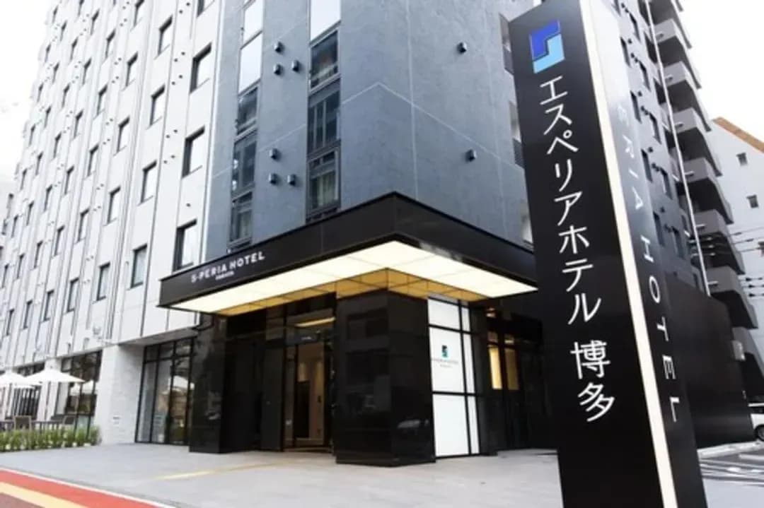 Fukuoka-S-Peria Hotel Hakata