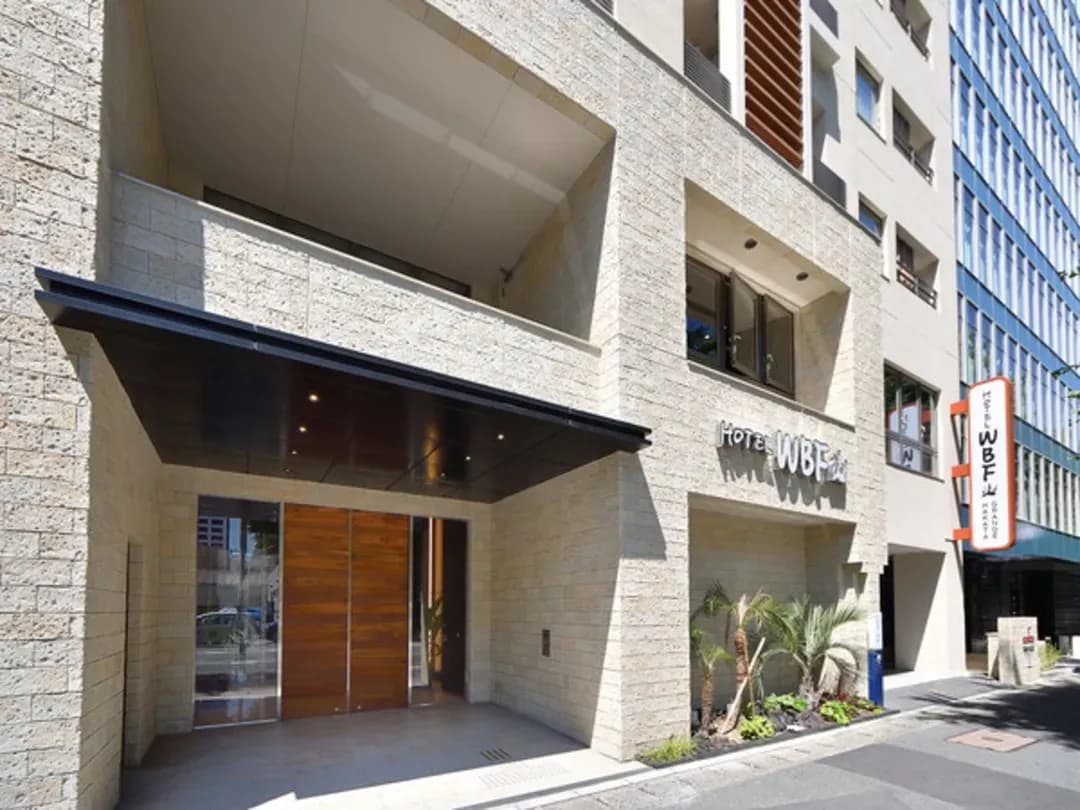福岡縣-大博多WBF飯店|博多站步行10分