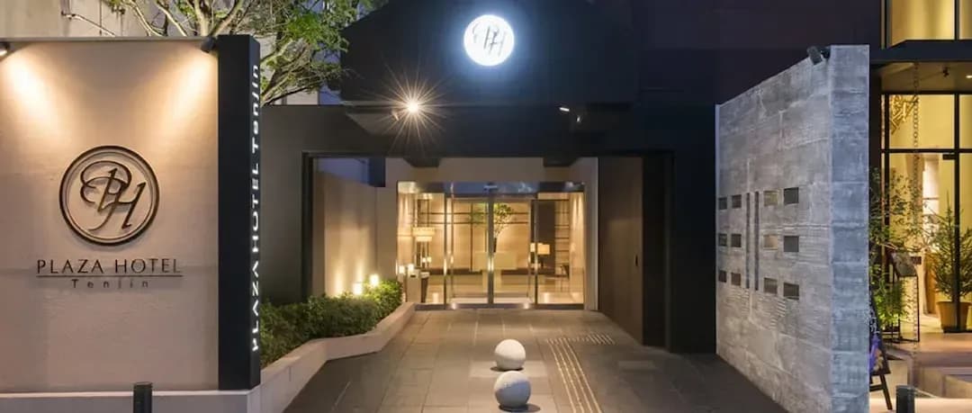 福岡縣-天神廣場飯店