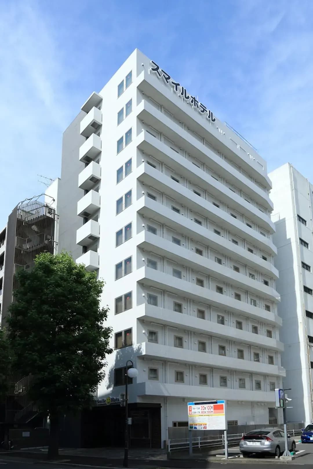 福岡縣-博多站前微笑飯店