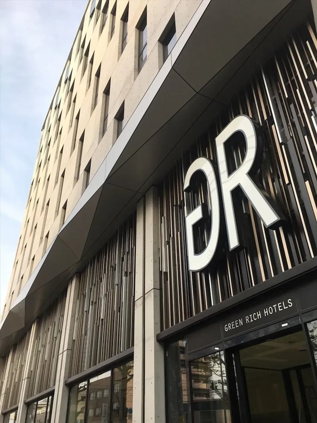 福岡縣-久留米格林瑞奇飯店