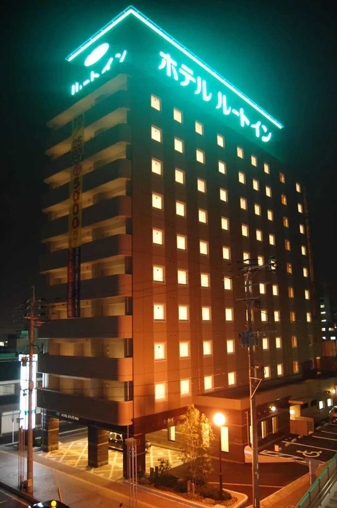 福岡縣-神田站前露櫻酒店