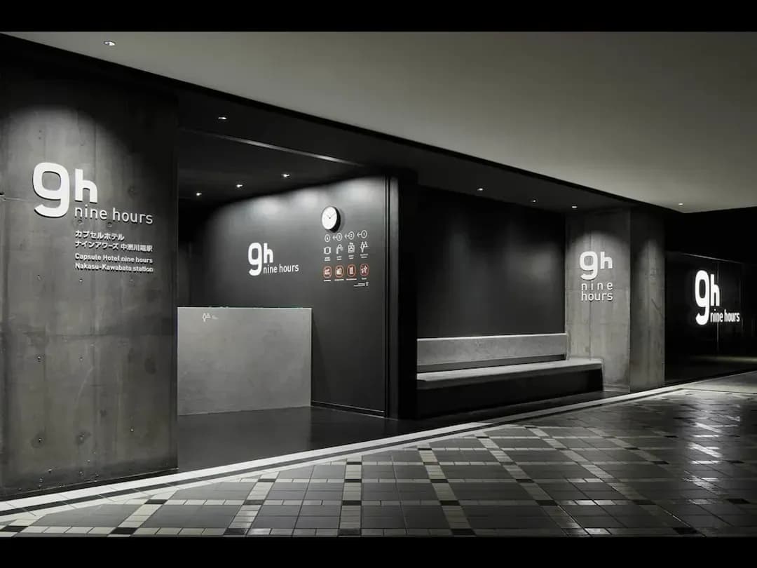 福岡縣-中洲川端站 9h 九小時膠囊旅館