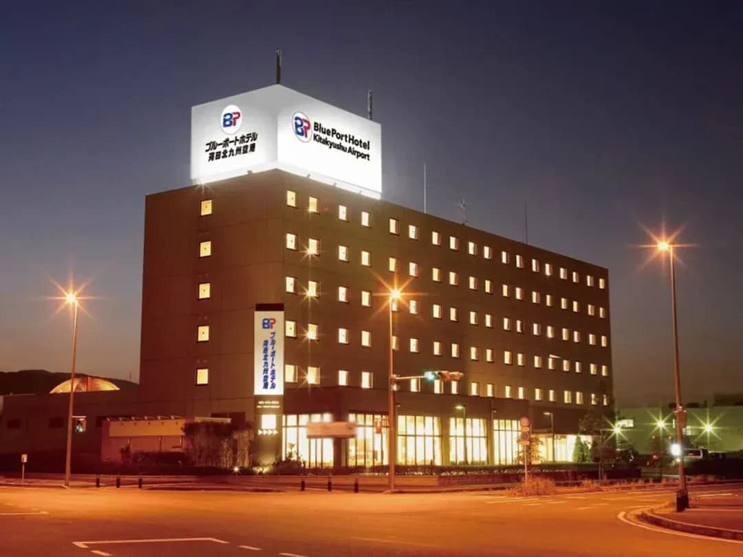 福岡縣-神田北九州機場藍港酒店