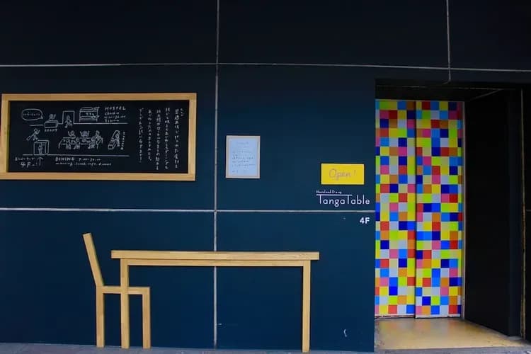 Check-in/check-out kiosk