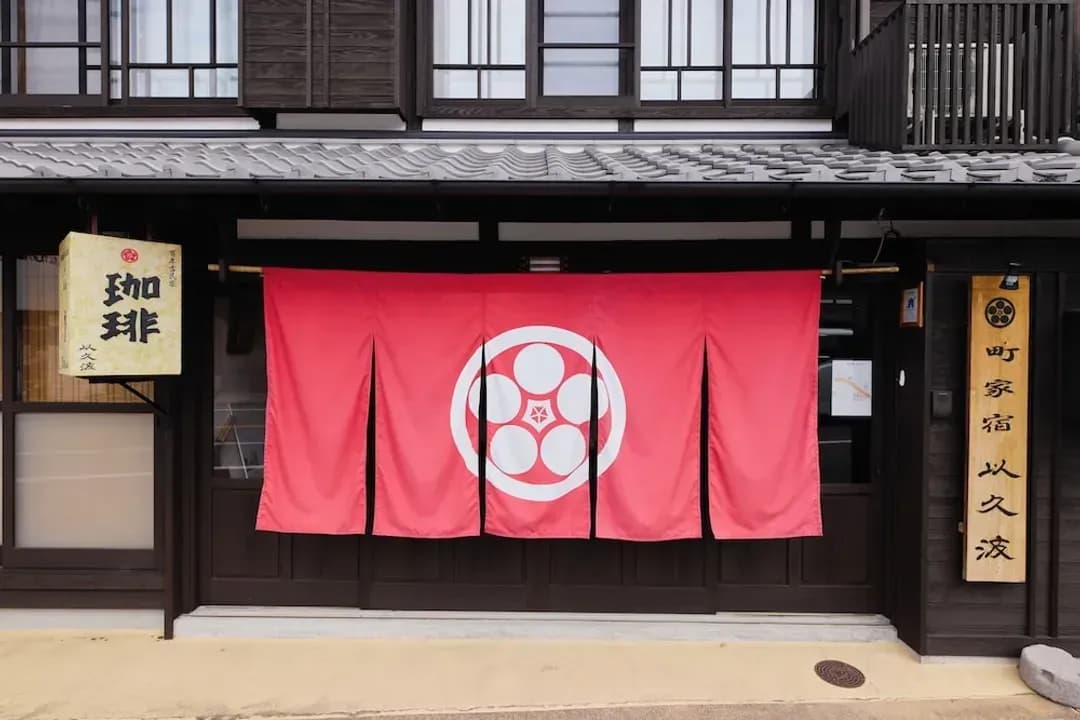 후쿠오카 현-치쿠고요시이 마치야야도 이쿠하