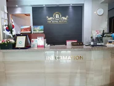 Check-in/check-out kiosk