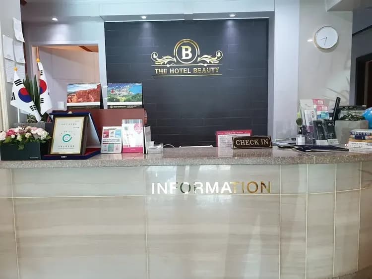 Check-in/check-out kiosk