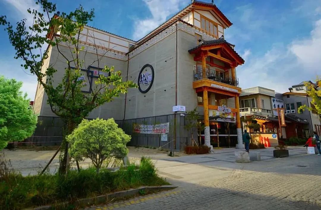 全羅北道-Hwangsil Tourist Hotel