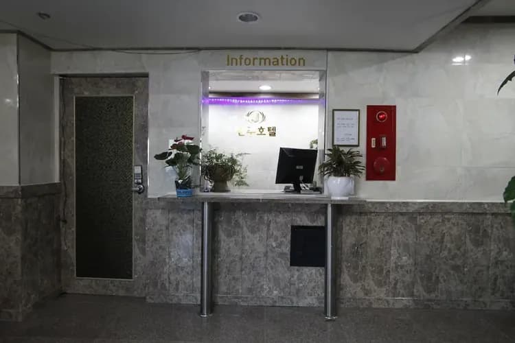Check-in/check-out kiosk