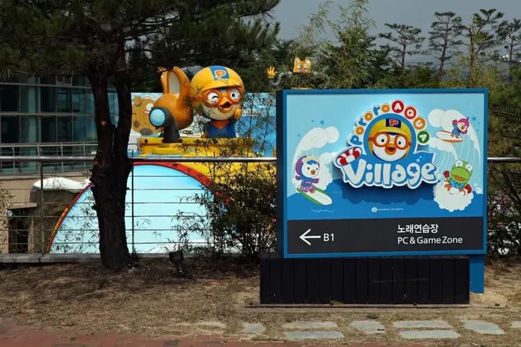 Children's play area - outdoor