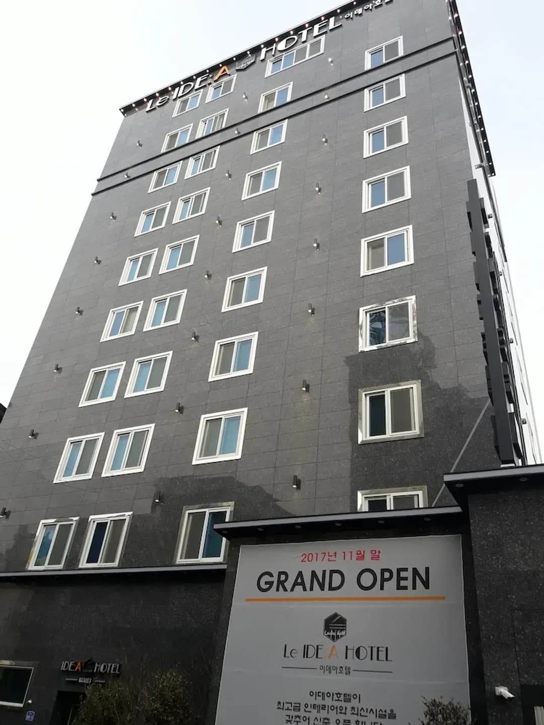 경상북도-이데아호텔