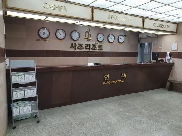 Check-in/check-out kiosk