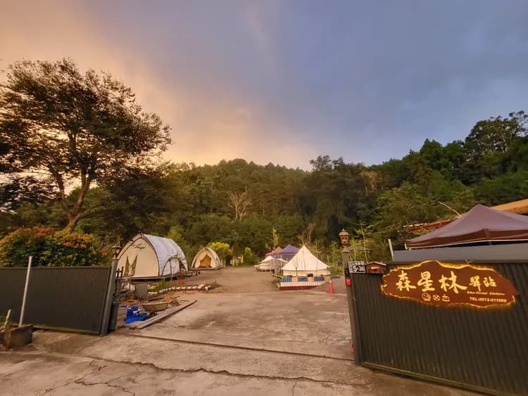 森星林驛站 | 地理位置絕佳、露營車內看星空-6