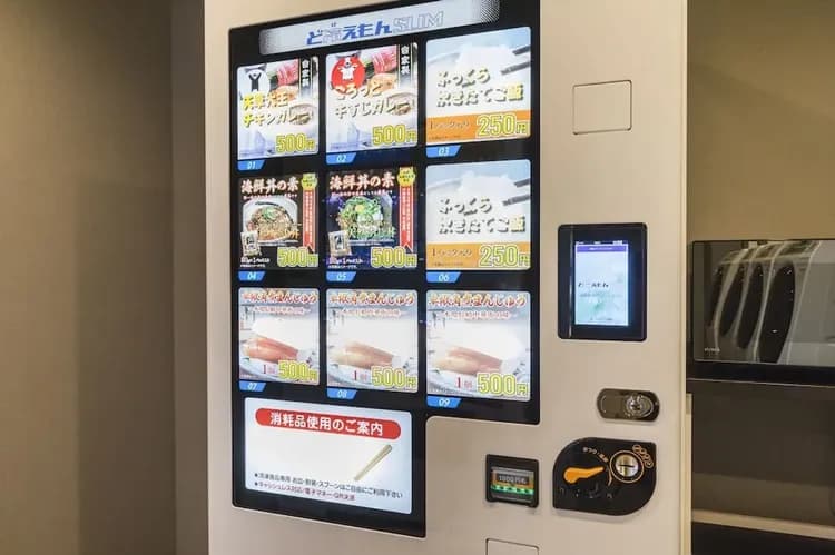 Vending machine