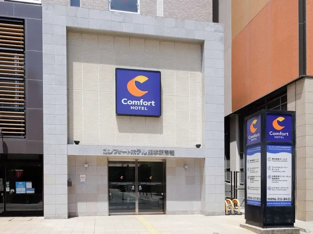 熊本縣-熊本新市街康福飯店｜辛島町站步行2分/近熊本城