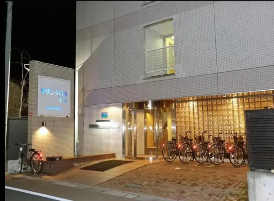 Nagano-ken-Southern Cross Inn Matsumoto