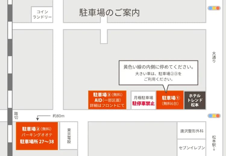 Hotel Trend Matsumoto-15