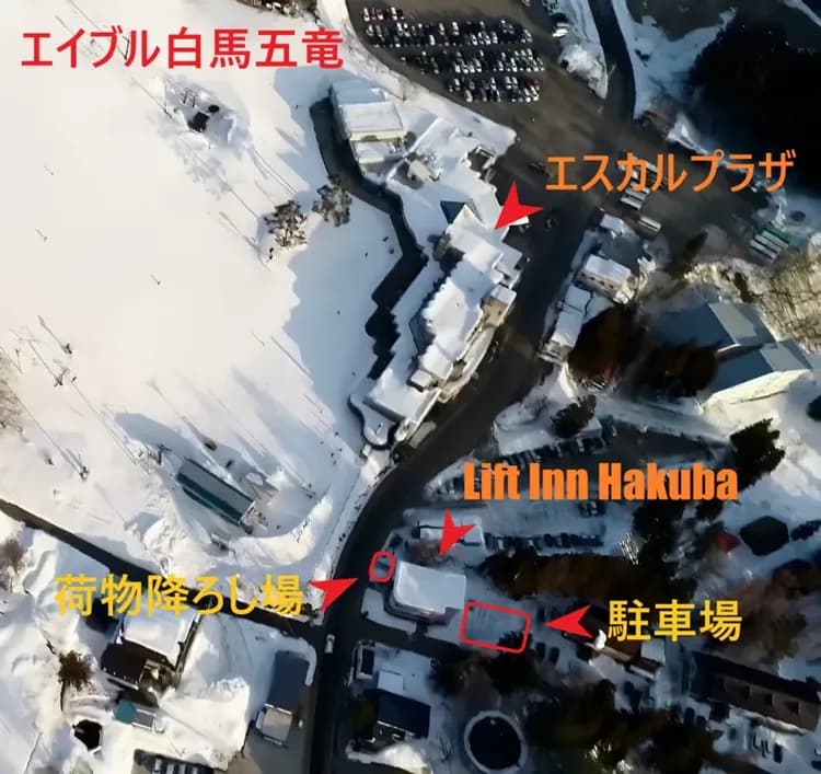 白馬五龍旅居-16