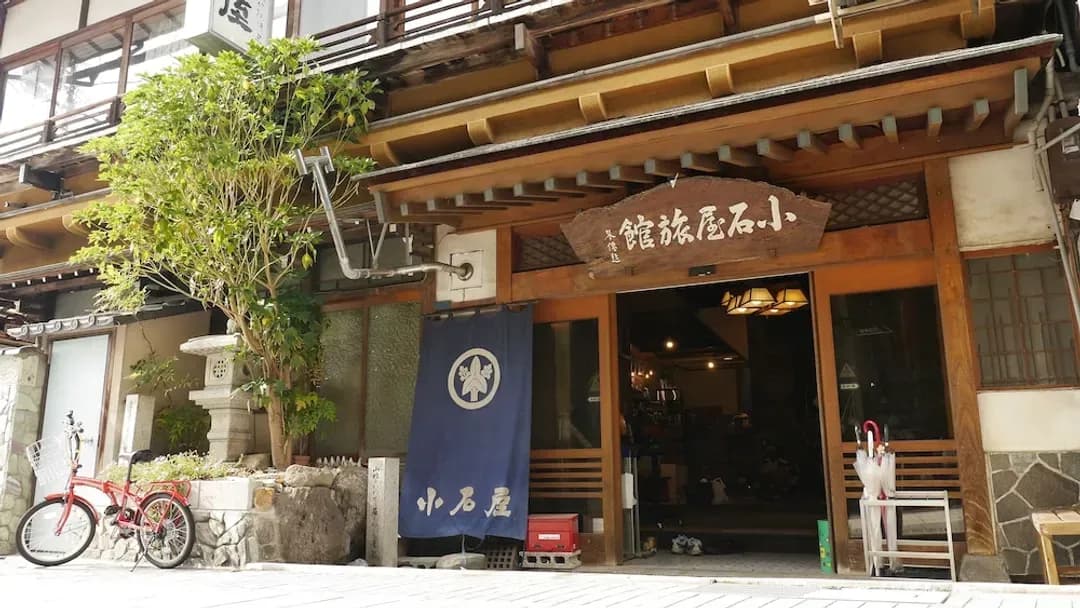 長野縣-小石旅館
