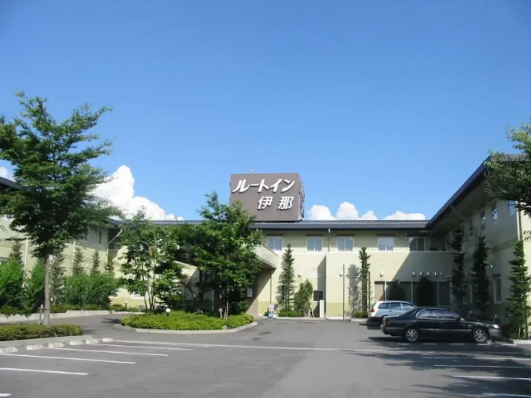 나가노 현-호텔 루트 인 코트 이나