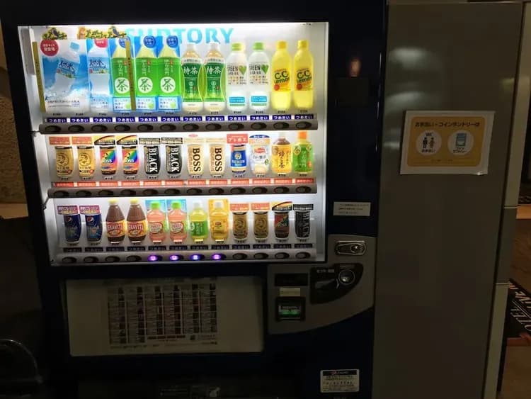 Vending machine