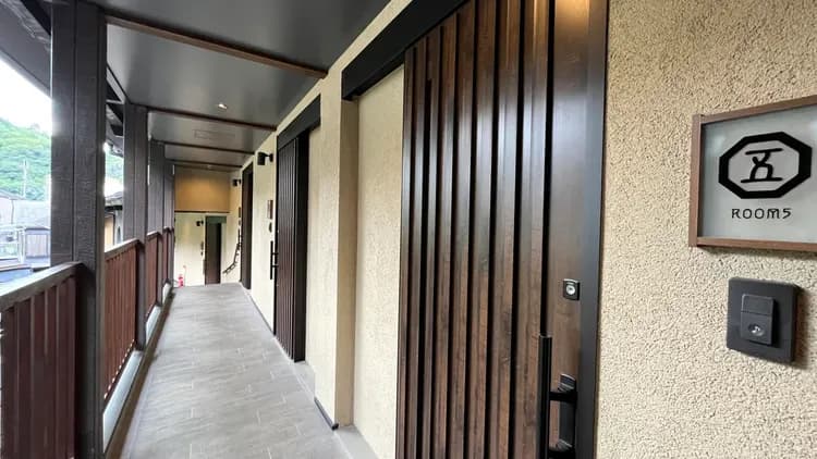 아리마코야도 하타야-8