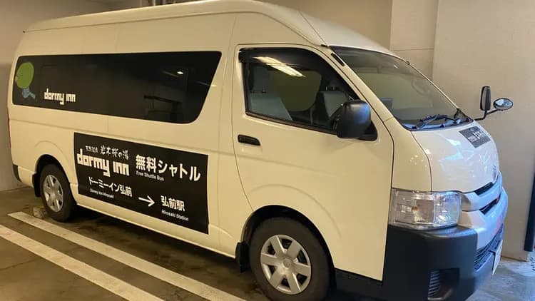 도미 인 히로사키 내추럴 핫 스프링-17