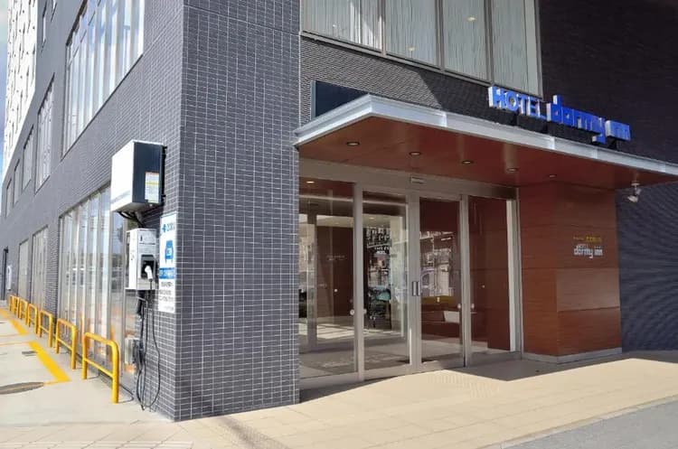 도미 인 히로사키 내추럴 핫 스프링-1