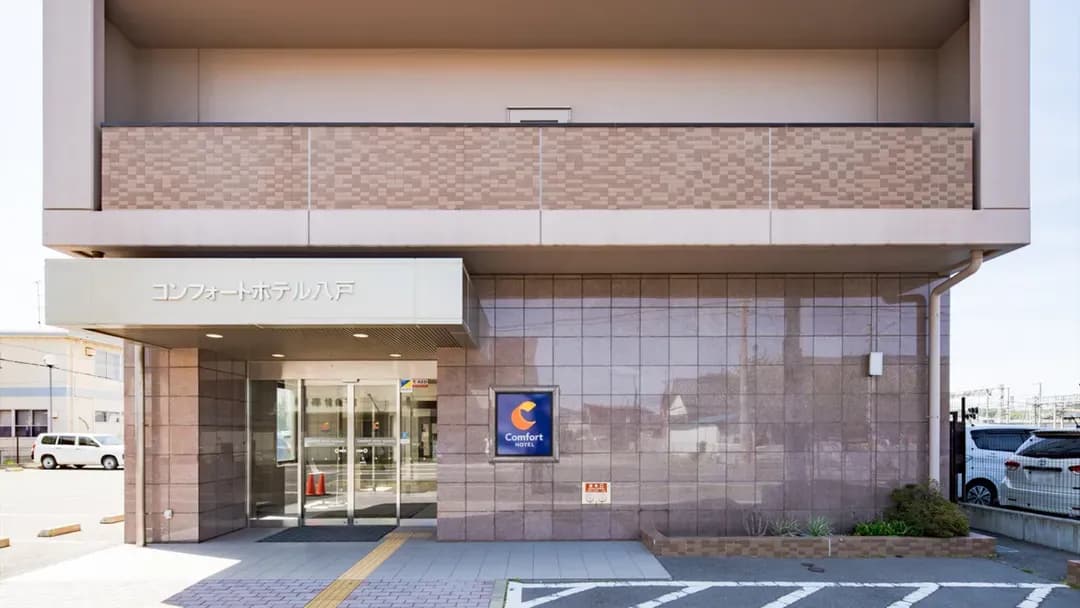 青森縣-八戶康福飯店｜八戶站步行4分