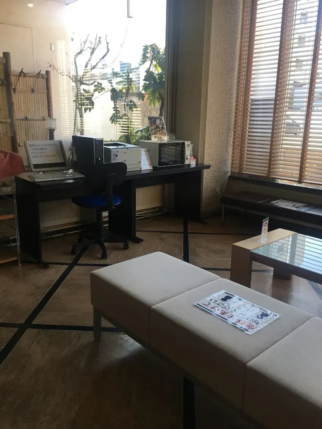 青森縣-八戶市微笑酒店