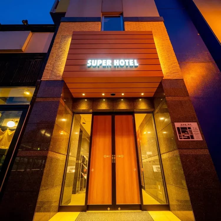 天然温泉 奥入瀬之湯 十和田天然溫泉超級飯店｜十和田市現代美術館步行7分-19