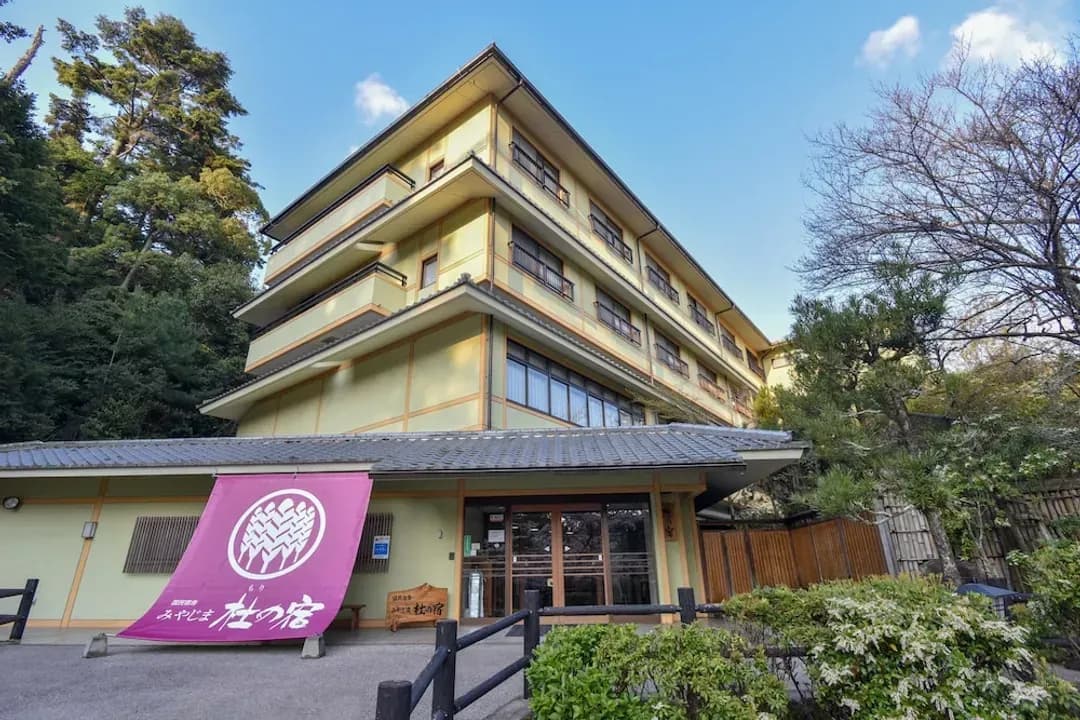Hiroshima-ken-Miyajima MorinoYado Inn