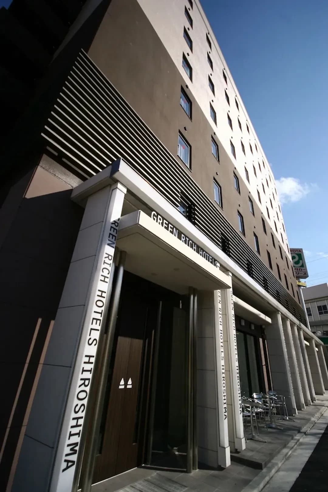 Hiroshima-ken-Green Rich Hotel Hiroshima Shinkansenguchi (Artificial hot spring Futamata Yunohana)