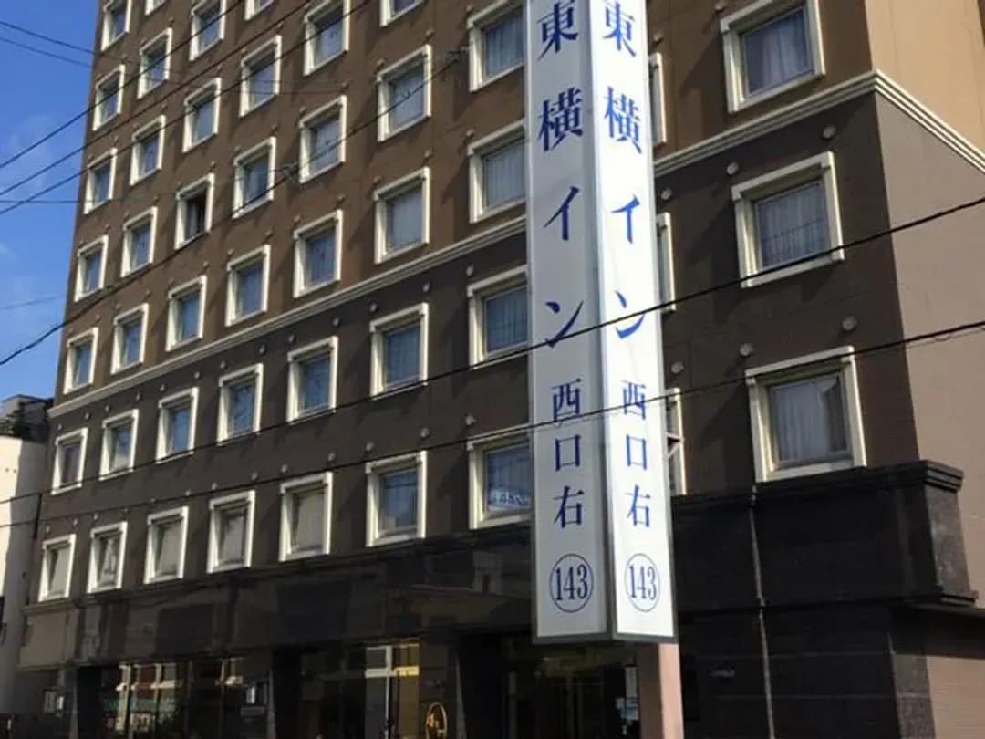 岡山縣-岡山站西右東橫 INN