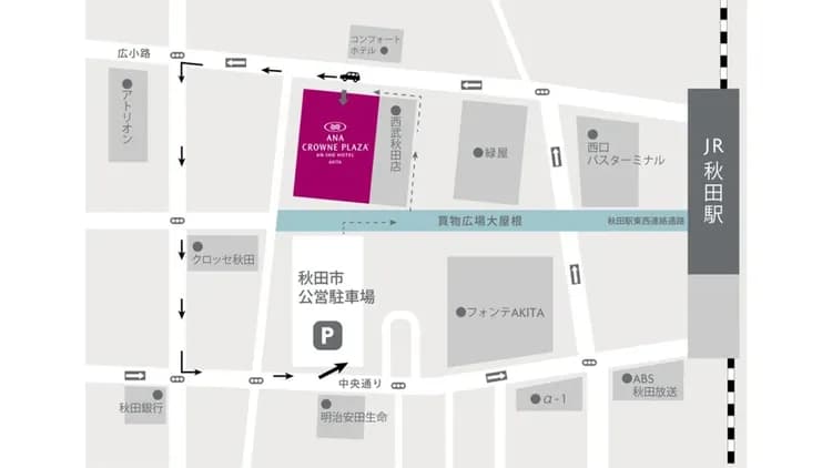 秋田全日空皇冠假日飯店 (IHG旗下)｜秋田站步行3分-13