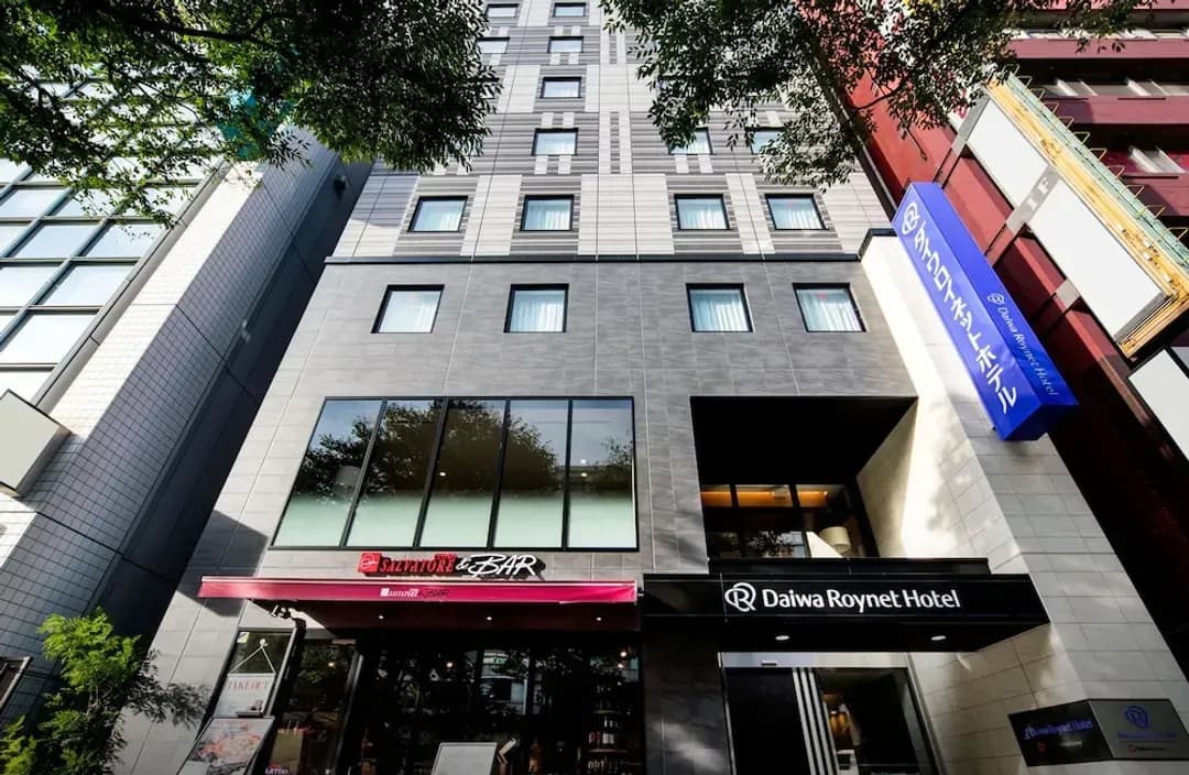 지바 현-다이와 로이넷 호텔 치바 에키마에