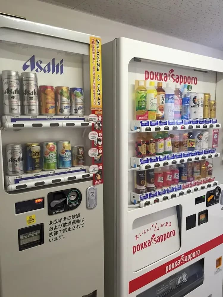 Vending machine