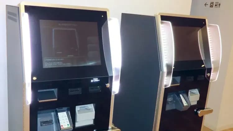 Check-in/check-out kiosk