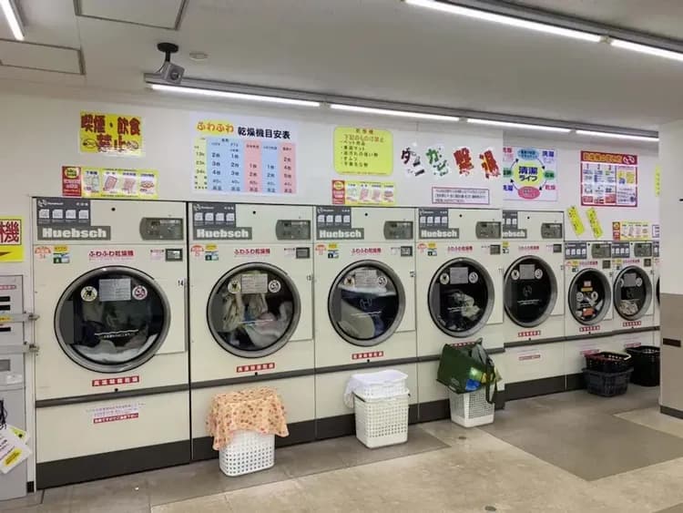 Laundry