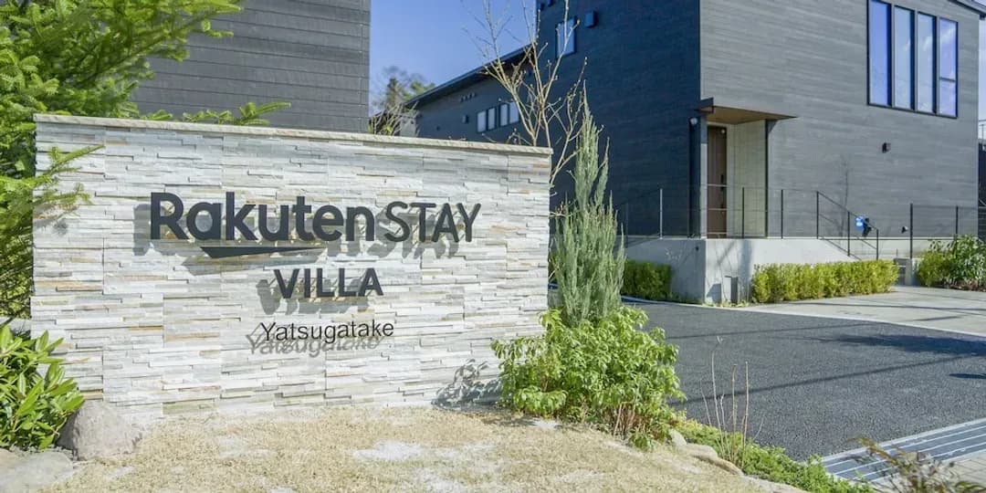 山梨縣-Rakuten STAY VILLA Yatsugatake