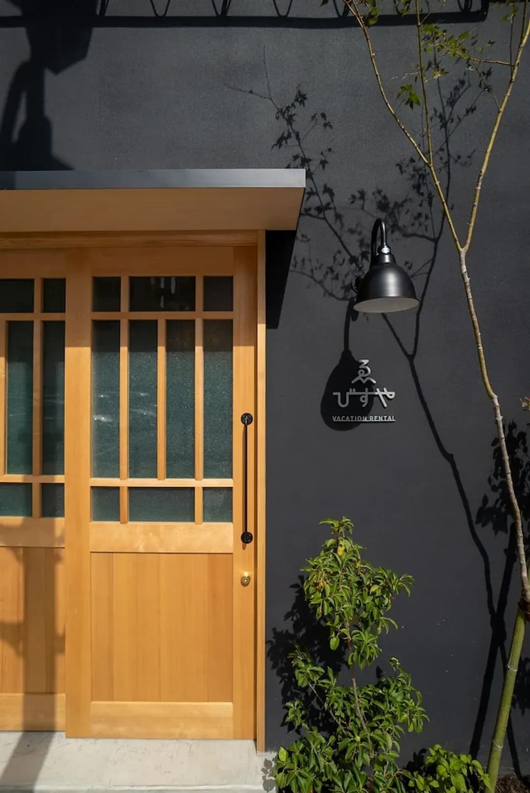 Yamanashi-ken-Ebisuya